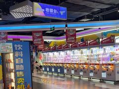 -大玩家(通州万达广场店)