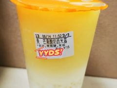 芒果酸奶西米露-CoCo都可(中联广场店)