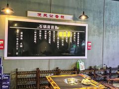 -石锅苗苗鱼(武汉首店)