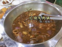 -美兰春记食店·龙舌坡红烧牛肉