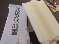 -很久以前羊肉串(南京路第一百货店)