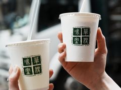 冰奶茶-华嫂冰室(尖沙咀店)