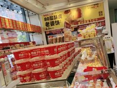 -味多美蛋糕(梨园店)