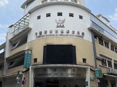 -下环街市熟食中心