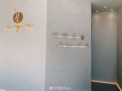 -NaturaBisse悦碧施