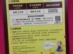 -金狮广场-停车场