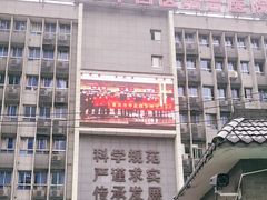 -重庆市中医院(道门口院部)