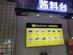 -潮汕大目牛肉火锅(水围店)