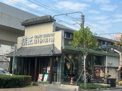 -捞王锅物料理(凯旋路店)