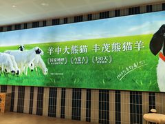 -丰茂烤串(公园店)