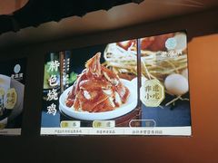 -老淮滨-蚌埠非遗小吃(淮河路店)