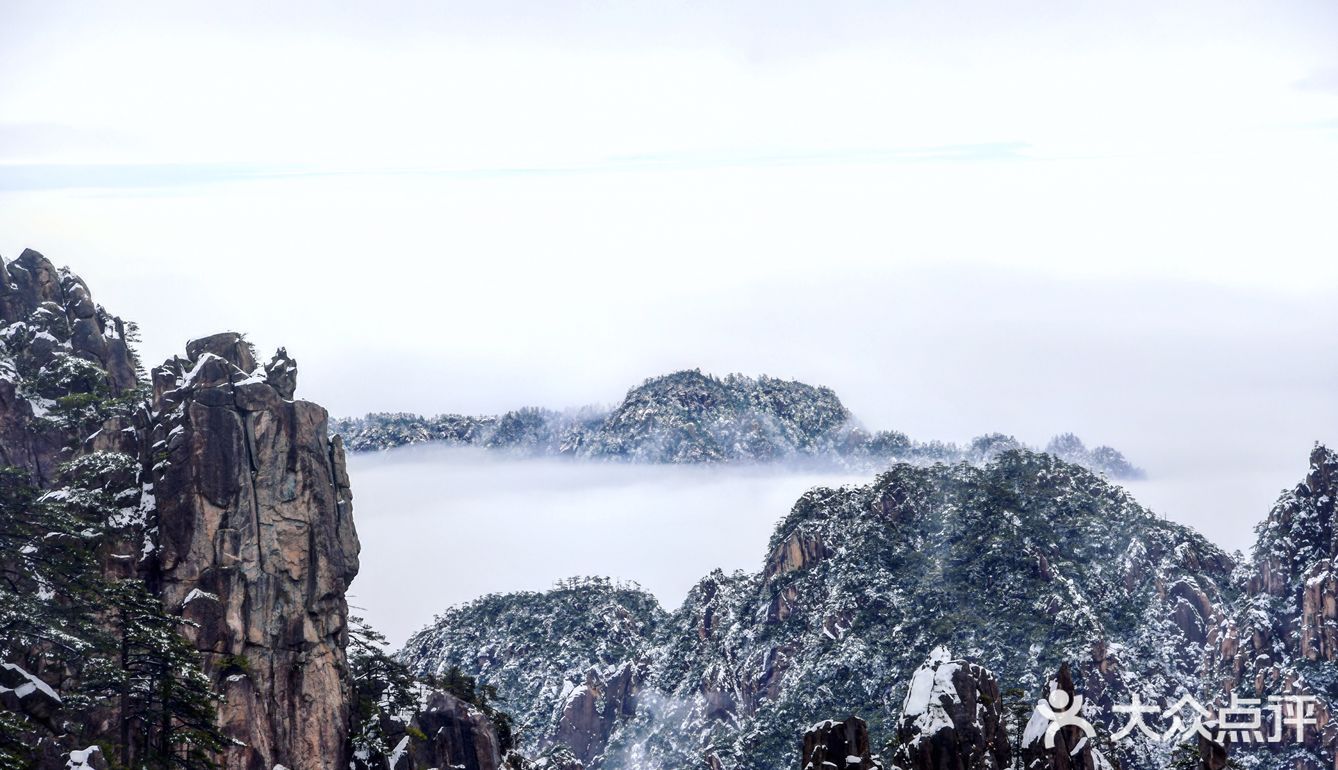 北海，又见水墨黄山