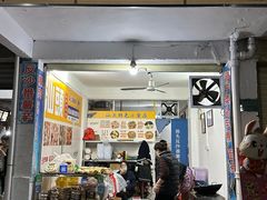 -普宁反沙番薯芋头