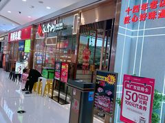 -汉拿山(包河万达店)
