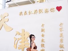 -美肴冰品·汉堡·牛腩饭(总店)