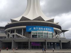 iphone_upload_pic-南宁国际会展中心