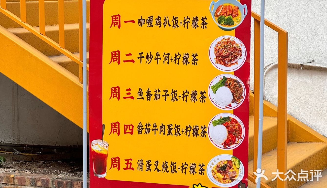 元旦的第一餐在这里吃，希望收获一二三四喜！更多喜事发生！