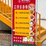 元旦的第一餐在这里吃，希望收获一二三四喜！更多喜事发生！