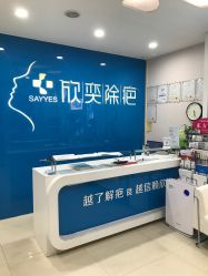 -欣奕除疤祛痘舒敏淡斑