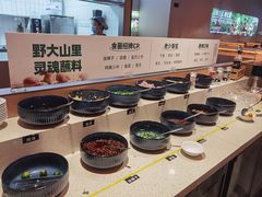 -野·大山里土鸡火锅(万科里店)