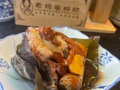 -老妈宫粽球