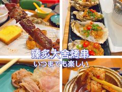 -臻炙大舍烤串(天龙家园店)