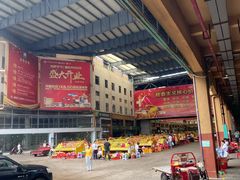 -三亚新鸿港水果一级批发市场