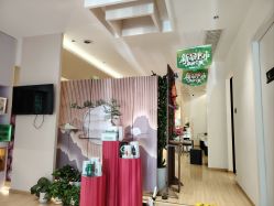 -森林头疗美容养发馆