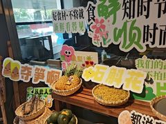 -鸿姐老火锅·传统炒料(上海旗舰店)