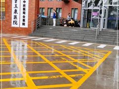 -清华大学玉泉医院