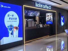 -瑞幸咖啡(武汉摩尔城L2层店)