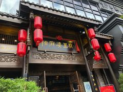 门面-陈麻婆豆腐总店
