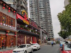 -美庐时尚餐厅(菱角湖店)