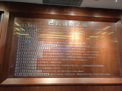 -巴音郭楞蒙古自治州博物馆
