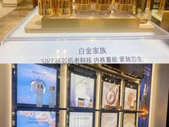 -杭州西湖银泰百货