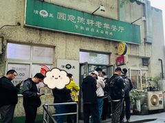 -大益烤鸡
