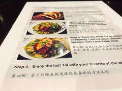 菜单-竹取居酒屋