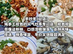 -老鼎万春卤菜(五代传承创始老店)