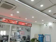 -上海仁爱医院