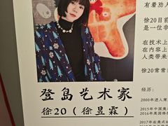 -星巴克臻选(上海今潮8弄店)