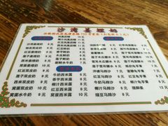 -沙湾姜埋奶(兴新包店)