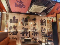 -三杯赤運·中式小酒馆(所城里店)