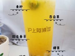 -沪上阿姨鲜果茶(世茂广场宽厚里店)