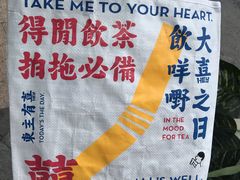 -喜茶(中山利和新地店)