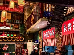 -江北北火锅馆·公路夜市(魏公村店)