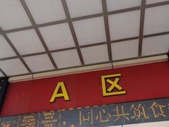 -旺豪超市(胜利购物广场店)