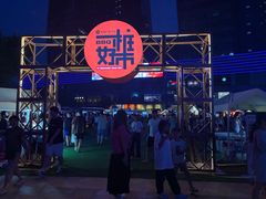 -大族广场Mall&More