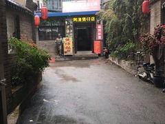 -阿清煲仔店(纺织城店)