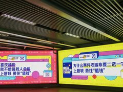 -磁浮交通科技馆