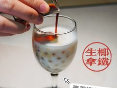 -蔻蔻椰·鲜萃椰子水(欢乐港湾店)